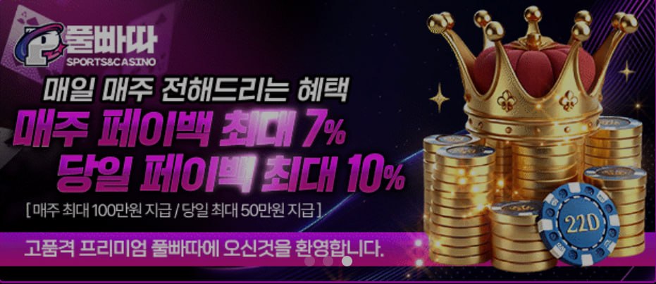 이벤트 안내