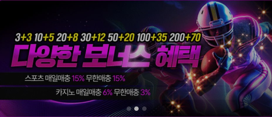 풀빠따 이벤트
